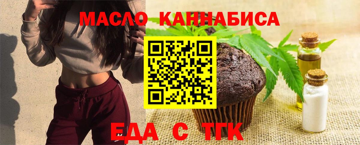 Артём  Canna-Cookies конопля  Вход с VPN 