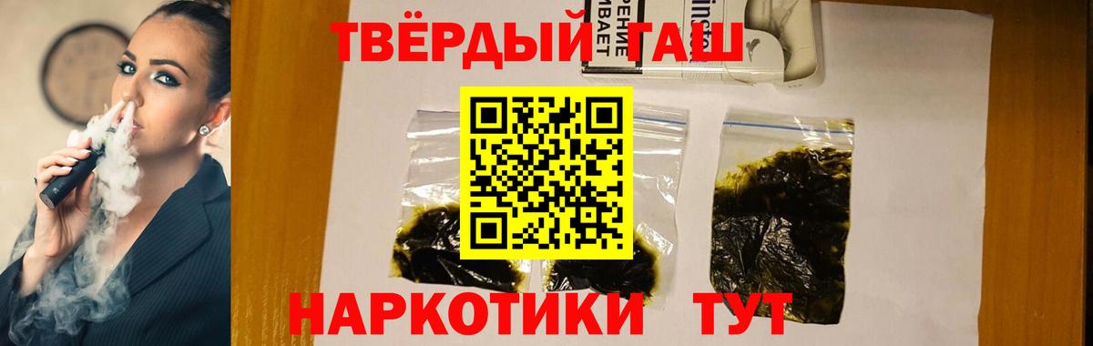 Гашиш hashish Артём