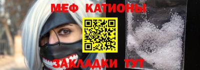 мефедрон мука Кизилюрт