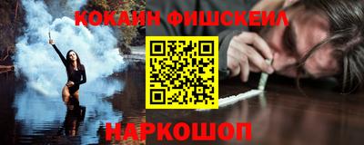 МДМА Керчь