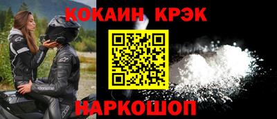 МДМА Керчь