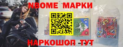 МДМА Керчь