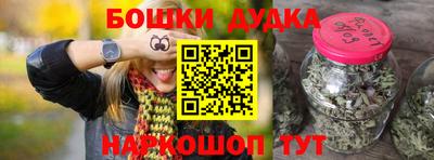 МДМА Керчь