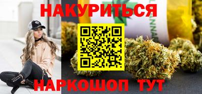МДМА Керчь