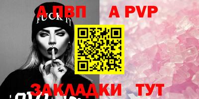 МДМА Керчь