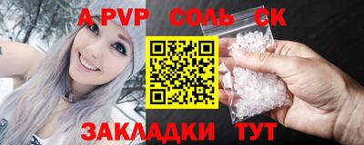 МДМА Керчь