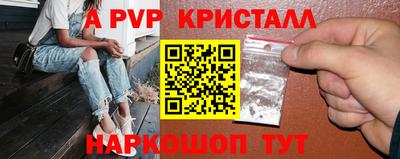 МДМА Керчь
