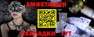 МДМА Керчь