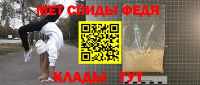 МДМА Керчь