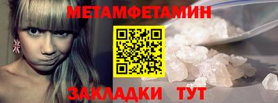 МДМА Керчь
