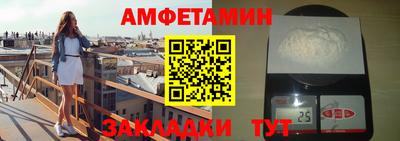 МДМА Керчь