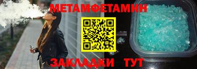 МДМА Керчь