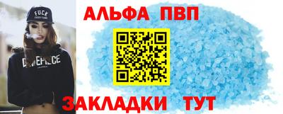 МДМА Керчь