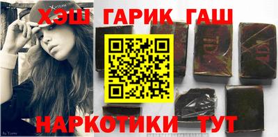 МДМА Керчь