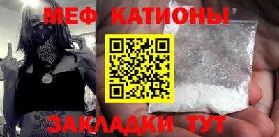 мефедрон мука Кизилюрт