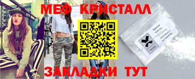 мефедрон мука Кизилюрт