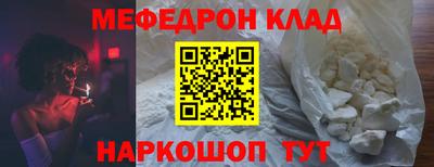 мефедрон мука Кизилюрт