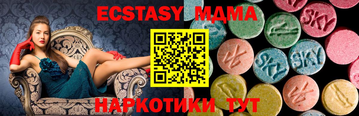 МДМА VHQ Артём
