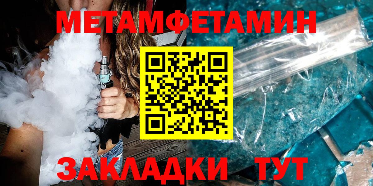 Первитин витя  Вход с VPN  Артём 
