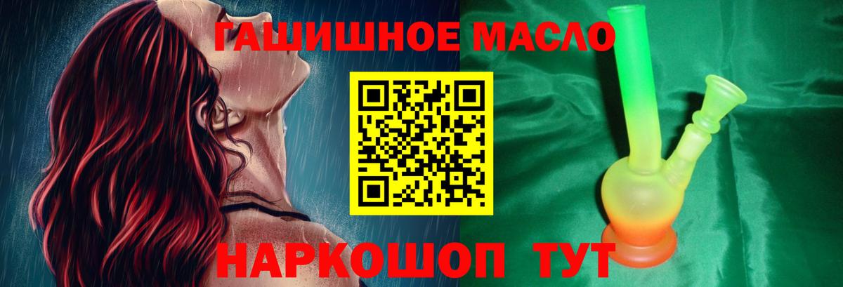 Дистиллят ТГК вейп с тгк Артём