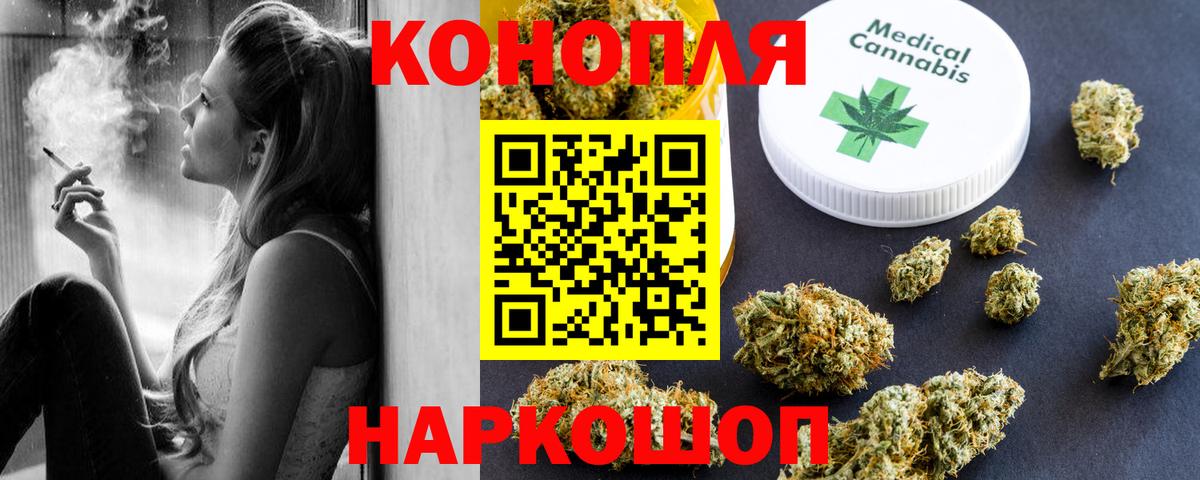 Артём  МАРИХУАНА индика  Шишки марихуана White Widow  Конопля LSD WEED  Вход с VPN 